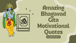 Bhagavad Gita Motivational Quotes